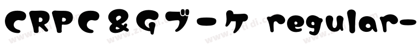 CRPＣ＆Ｇブーケ regular字体转换